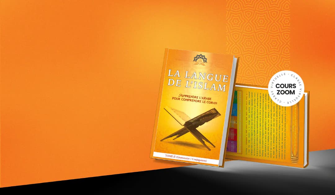 Manuel La Langue de l’Islam et badge Cours Zoom en classe virtuelle