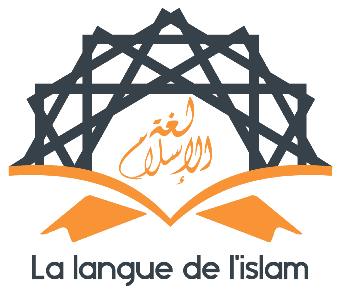 Logo La Langue de l’Islam