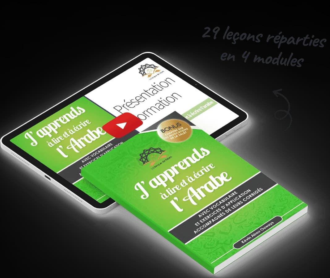 J’apprends à lire et à écrire l’Arabe