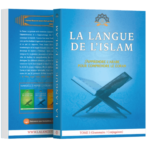 Manuel du Niveau 1 — Cours Zoom La Langue de l’Islam