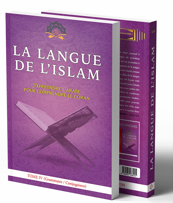 Manuel du Niveau 4 — Cours Zoom La Langue de l’Islam