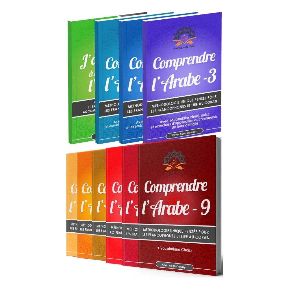 Pack 10 Manuels Numériques