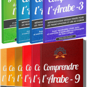 Pack 10 Manuels Numériques