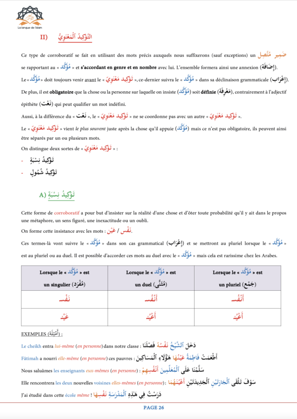 Manuel de GRAMMAIRE / CONJUGAISON TOME 4 – Image 4