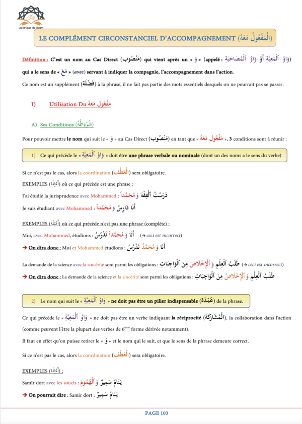 Manuel de GRAMMAIRE / CONJUGAISON TOME 4 – Image 9