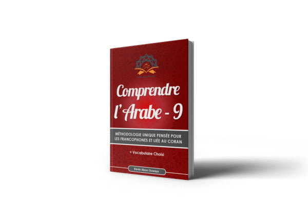 Manuel Numérique - Comprendre L'Arabe 9